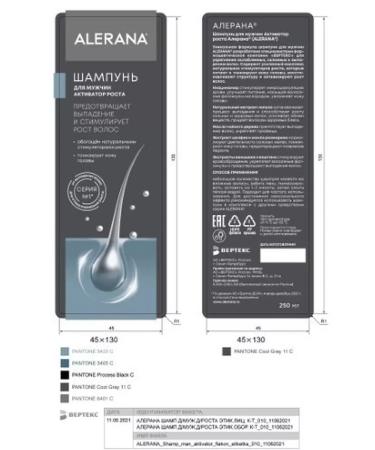 Vertex JSC Alerana Activator of growth d husband 250ml - Buy Online on GoSupps.com