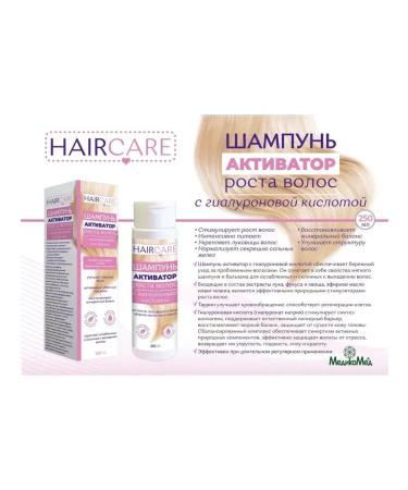 MEDIKOMED NPF LLC Hair growth activator with hyaluronic acid 250ml - 2 pcs - Buy Online on GoSupps.com
