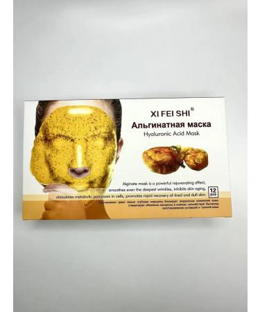 NevaRoomm A set of alginate facial masks with collagen soothing - Buy Online on GoSupps.com