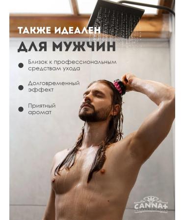 Canna+ Deep shampoo for hair restoration 400 ml - Buy Online on GoSupps.com