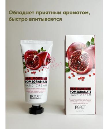 Jigott Moisturizer for dry skin with a grenade of 2pcs - Buy Online on GoSupps.com