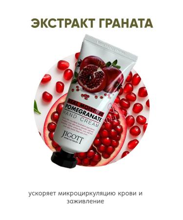 Jigott Moisturizer for dry skin with a grenade of 2pcs - Buy Online on GoSupps.com