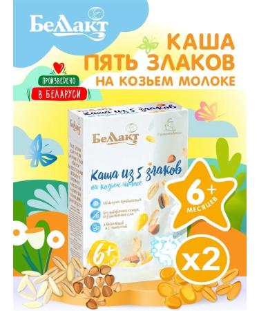 Bellakt Porridge dry on goat milk 200g x 2 pcs