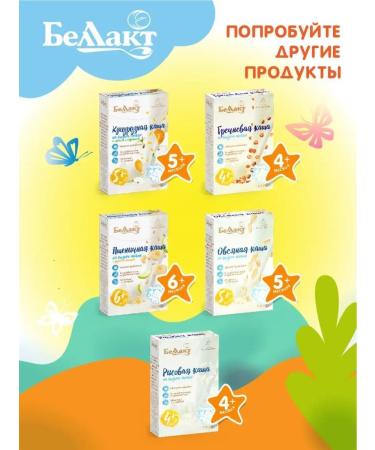 Bellakt Porridge dry on goat milk 200g x 2 pcs - Buy Online on GoSupps.com