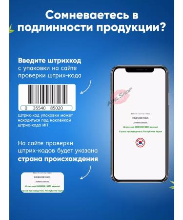 Jigott Sunwallow Korea cream from tanning - Buy Online on GoSupps.com