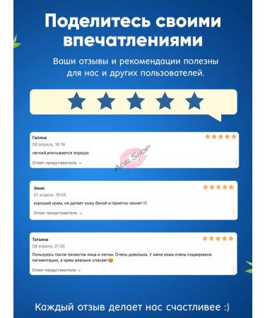 Jigott Sunwallow Korea cream from tanning - Buy Online on GoSupps.com