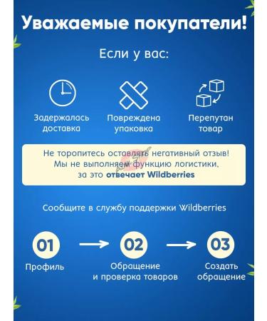 Jigott Sunwallow Korea cream from tanning - Buy Online on GoSupps.com