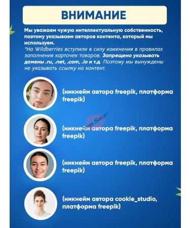 Jigott Sunwallow Korea cream from tanning - Buy Online on GoSupps.com