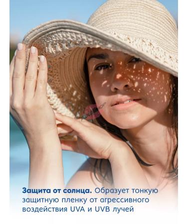 Jigott Sunwallow Korea cream from tanning - Buy Online on GoSupps.com