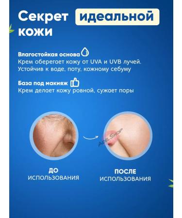 Jigott Sunwallow Korea cream from tanning - Buy Online on GoSupps.com