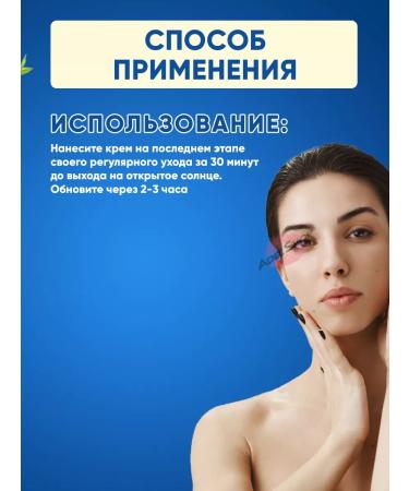 Jigott Sunwallow Korea cream from tanning - Buy Online on GoSupps.com