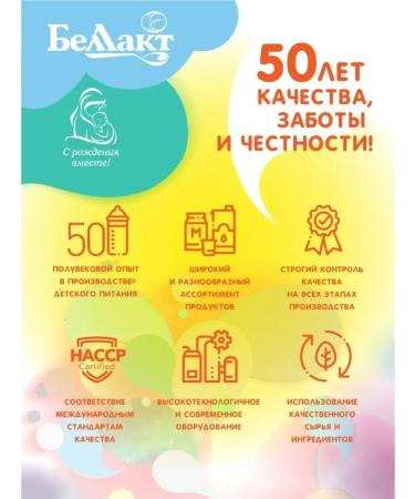 Bellakt Porridge on goat milk rice 200g x 2 pcs - Buy Online on GoSupps.com