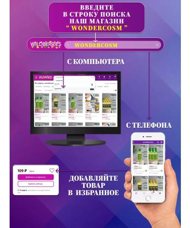 WONDERCOSM Cucumber sip for face and hands remedy for acne rash - Buy Online on GoSupps.com