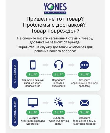 Yones Rosemary oil for hair growth - Buy Online on GoSupps.com