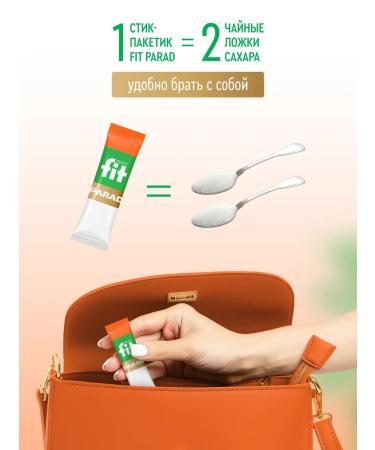 Fitparade No. 17 with the taste of Karamel Steak 100 pcs - Buy Online on GoSupps.com