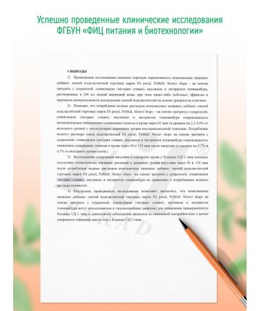 Fitparade No. 17 with the taste of Karamel Steak 100 pcs - Buy Online on GoSupps.com