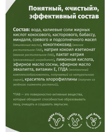 Hungry Leshy Salusfantic deep cleaning shampoo for oily hair - Buy Online on GoSupps.com