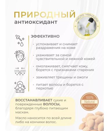 Hemani Sweet almond oil 30 ml - Buy Online on GoSupps.com