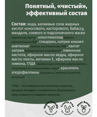 Hungry Leshy Salusfantic deep cleaning shampoo for normal hair - Buy Online on GoSupps.com