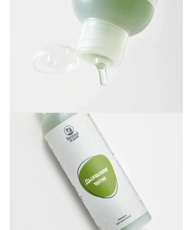 Hungry Leshy Salusfantic deep cleaning shampoo for dry hair - Buy Online on GoSupps.com