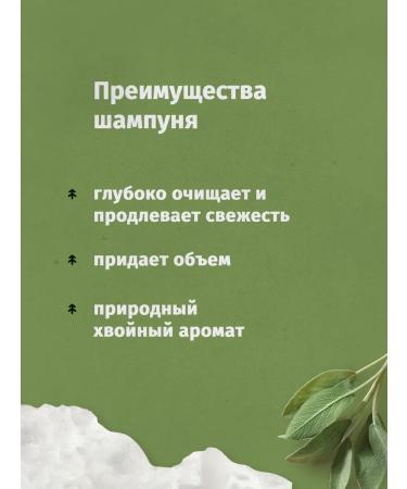 Hungry Leshy Salusfantic deep cleaning shampoo for dry hair - Buy Online on GoSupps.com