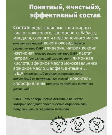 Hungry Leshy Salusfantic deep cleaning shampoo for dry hair - Buy Online on GoSupps.com