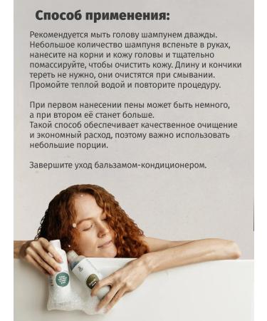 Hungry Leshy Degtyer's shampoo is unysulfant - Buy Online on GoSupps.com