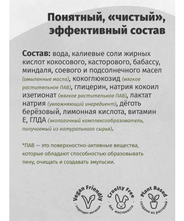 Hungry Leshy Degtyer's shampoo is unysulfant - Buy Online on GoSupps.com