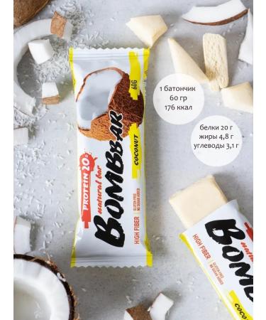 BombBar Protein bars Assorted 10 pieces - Buy Online on GoSupps.com