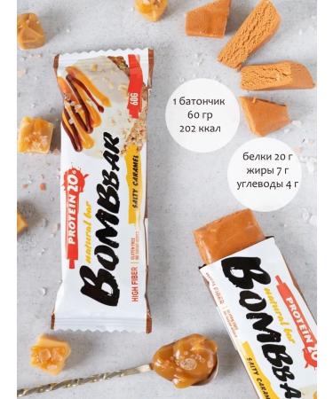 BombBar Protein bars Assorted 10 pieces - Buy Online on GoSupps.com