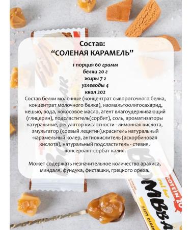 BombBar Protein bars Assorted 10 pieces - Buy Online on GoSupps.com