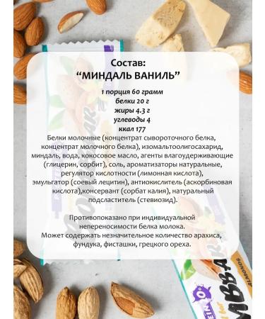 BombBar Protein bars Assorted 10 pieces - Buy Online on GoSupps.com