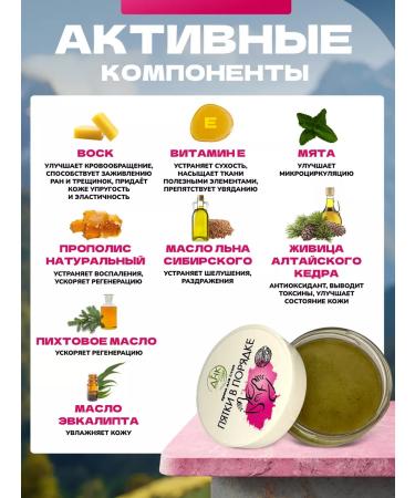 DNA cosmetics The cream of the heel wax is in order - Buy Online on GoSupps.com