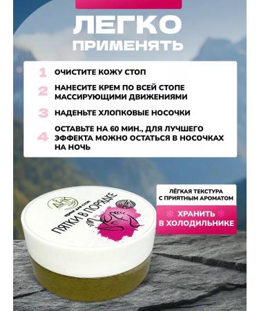 DNA cosmetics The cream of the heel wax is in order - Buy Online on GoSupps.com