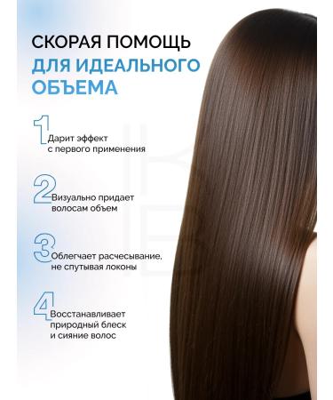 Masil Saluscular shampoo for volume - Buy Online on GoSupps.com