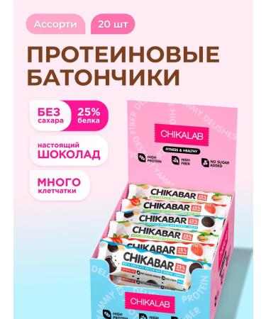 CHIKALAB Protein bars without sugar Chikabar Assorted 20 pcs