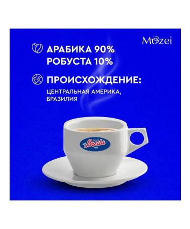 Breda Coffee in grains 1000 g Di 1 kg - Buy Online on GoSupps.com