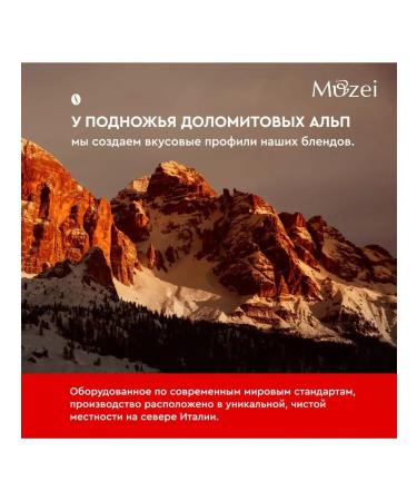 Breda Coffee in grains 1000 g Di 1 kg - Buy Online on GoSupps.com