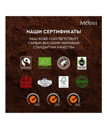 Breda Coffee in grains 1000 g Di 1 kg - Buy Online on GoSupps.com