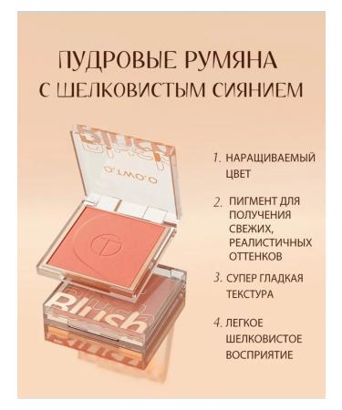 OTWOO Palette of blush in a shade of 01 Apricot (apricot) 5g - Buy Online on GoSupps.com