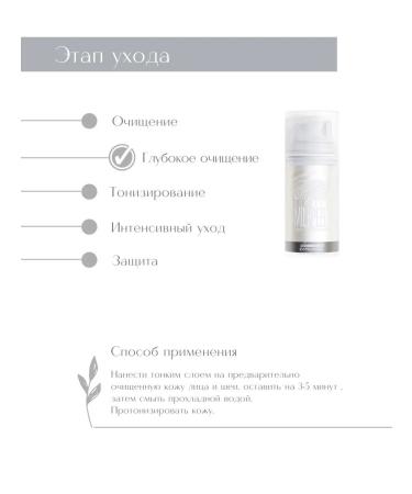 PeelingOnline Face peel Perfect Milkpeel - Buy Online on GoSupps.com