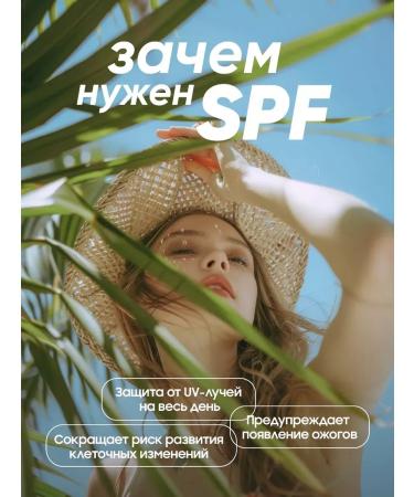 Cream moisturizing sunscreen collagen - Buy Online on GoSupps.com