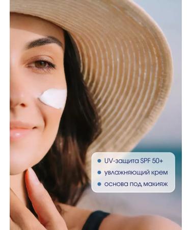 Cream moisturizing sunscreen collagen - Buy Online on GoSupps.com