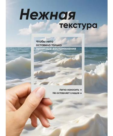 Cream moisturizing sunscreen collagen - Buy Online on GoSupps.com