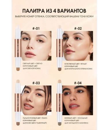 OTWOO Conturban pencil (corrector) No. 01 (light light brown) - Buy Online on GoSupps.com