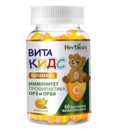 Home medicine cabinet Vitakids vitamin C orange laper chees 2 g x60pcs - Buy Online on GoSupps.com