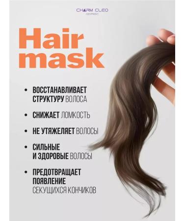 cosmeticGoods Hair growth mask - Buy Online on GoSupps.com