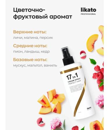 Bonvita Multifunctional hair care 17 in 1 - Buy Online on GoSupps.com