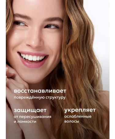 Bonvita Multifunctional hair care 17 in 1 - Buy Online on GoSupps.com