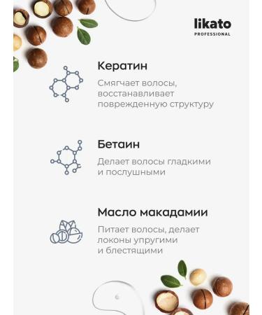 Bonvita Multifunctional hair care 17 in 1 - Buy Online on GoSupps.com